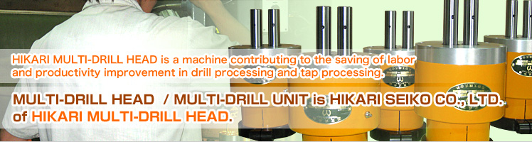 HIKARI SEIKO CO.,LTD., the japanese multi-drill and multi-drill head  manufacturer